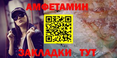 бутират Кинель