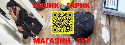 бутират Кинель