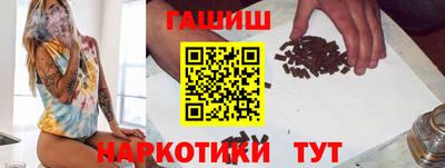 бутират Кинель
