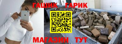 бутират Кинель