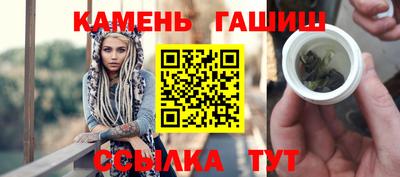 бутират Кинель
