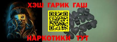 бутират Кинель