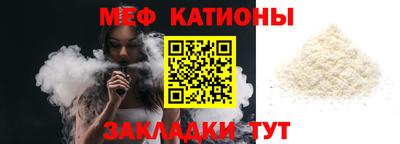бутират Кинель