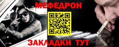 бутират Кинель