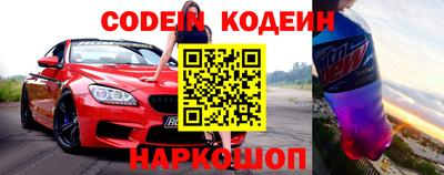 бутират Кинель