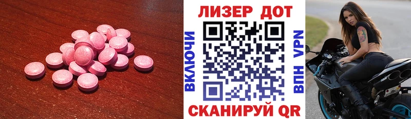 LSD-25 экстази ecstasy  KRAKEN зеркало  Северодвинск 
