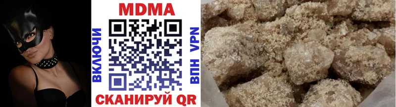 МДМА crystal  что такое наркотик  Северодвинск 