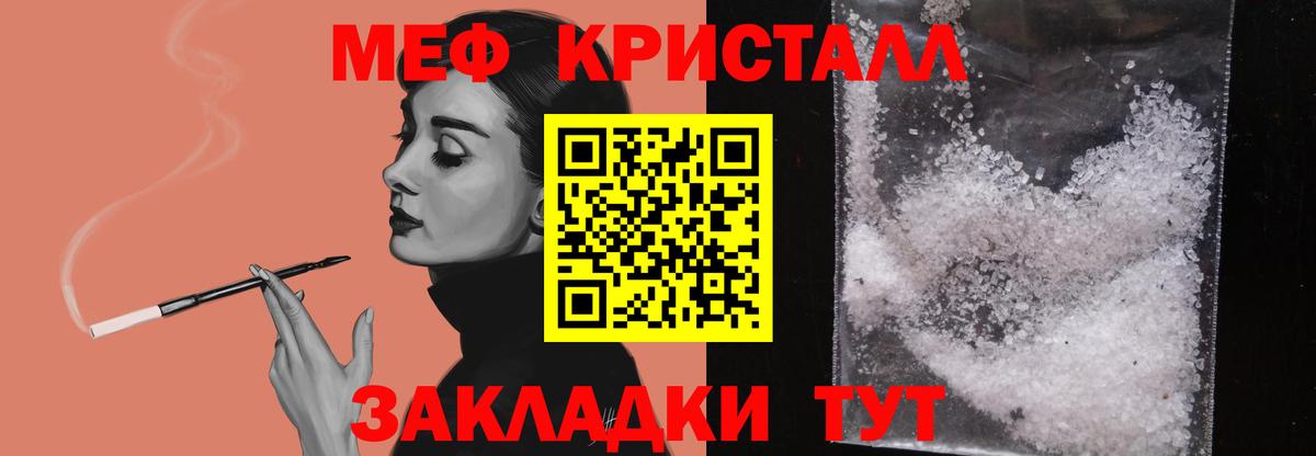Метамфетамин  Альфа ПВП  Северодвинск  Вход с VPN  Конопля  COCAIN  Масло THC  Плюхи  МЕФ 