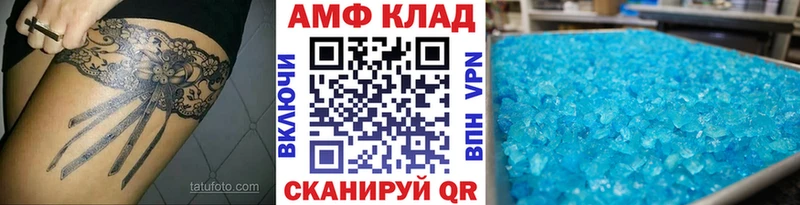 KRAKEN tor  Северодвинск  Метамфетамин пудра 