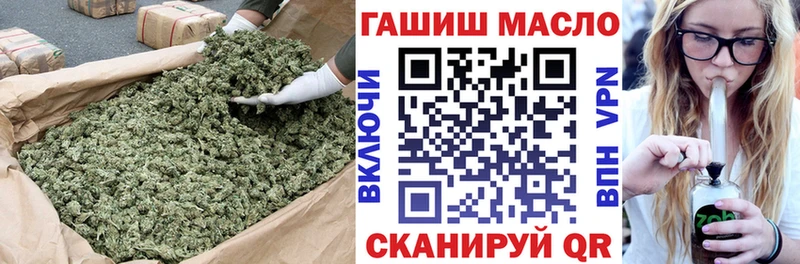 ТГК жижа  цена   Северодвинск 