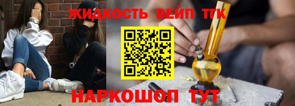 Гашиш Северодвинск
