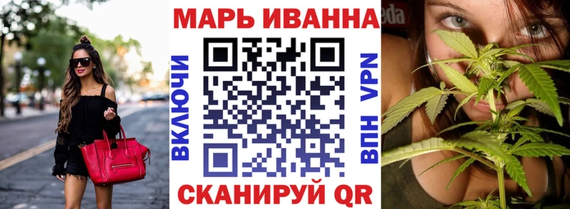 Канабис индика Северодвинск