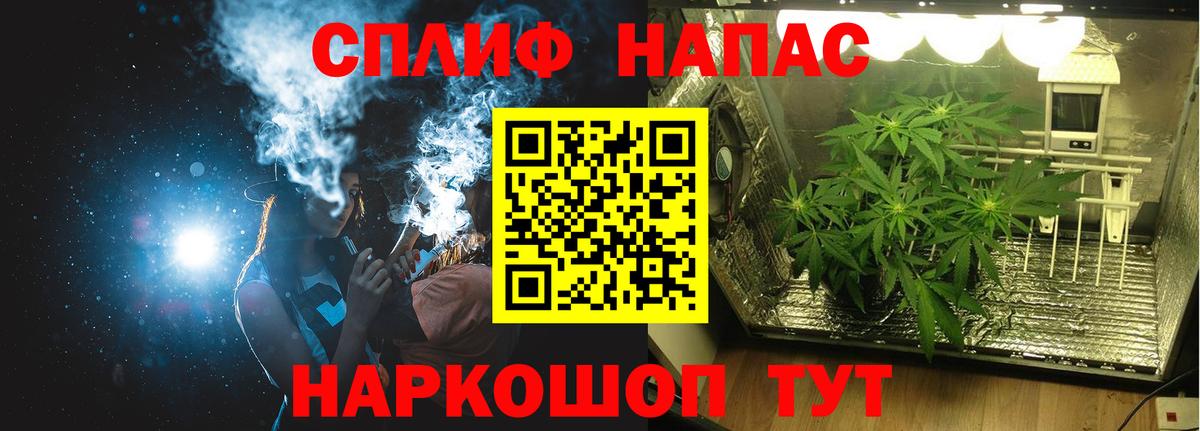 Северодвинск  Марихуана LSD WEED  Вход с VPN  Шишки марихуана марихуана  Бошки Шишки гибрид  Марихуана AK-47 